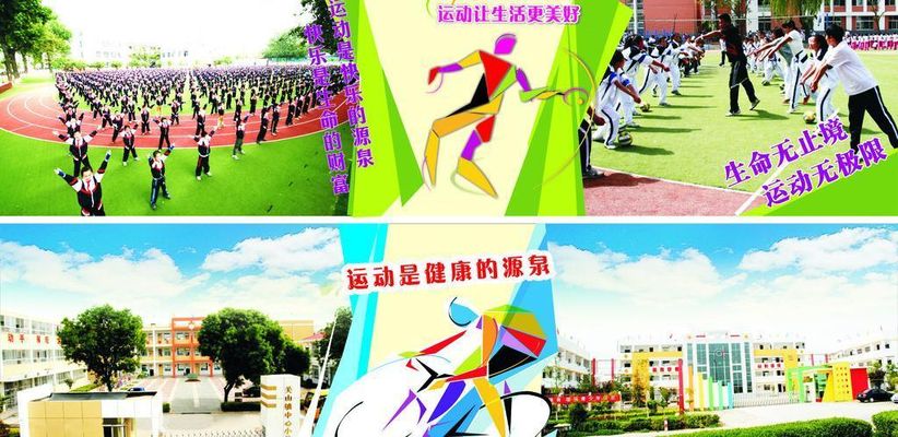 体育交流奏响睦邻友好旋律（体育大看台）米乐m6网址
